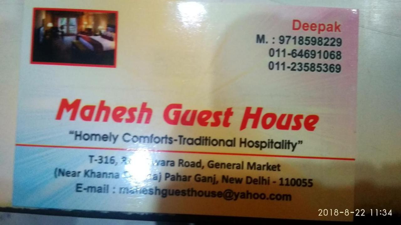 Mahesh Guest House Neu-Delhi Exterior foto
